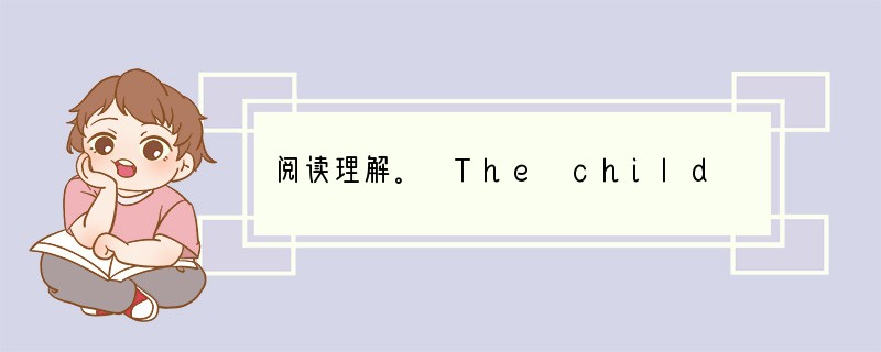 阅读理解。 The child of today owes much of its